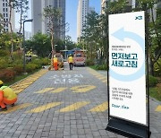 GS건설, 선제적 AS 진행…'먼저보고 새로고침' 캠페인