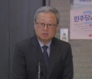 여당, '명태균 진상조사' 범위 확대 검토..."엄정 조치"