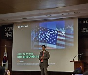 "MZ와 은퇴세대를 위해 성장과 배당 담았다"…한화운용 '미국성장' ETF 2종 출시