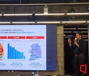 블루포인트파트너스 "스타트업·지자체 연결…투자로 지방소멸 극복"