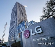 LG전자 "2027년 ROE 10%이상 달성"…자사주 소각·추가매입 검토