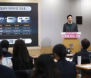 “누구도 외롭지 않게”... 서울시, ‘고립·은둔’ 24시 콜센터 추진