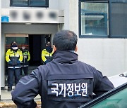 [단독] 법원, 71일만에 ‘제주 ㅎㄱㅎ’ 재판부 기피 항고 기각