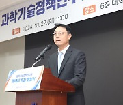 윤지웅 STEPI 원장 “과학기술정책 허브로 발돋움”