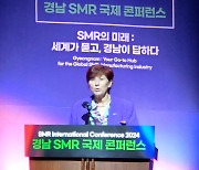 [경남 SMR 포럼] OECD 원자력기구 “SMR은 에너지 대안… 국제 협력 지원”