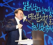 진옥동 신한금융 회장 “소비자보호 강화, 스스로 안일한 점 진단·개선해야”