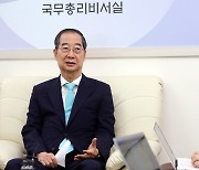 韓총리 “공무원 모욕 주는 국감 근절돼야… 국정·민생 집중하는 자리 됐으면”