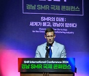 [경남 SMR 포럼] 테라파워·뉴스케일 “韓, SMR 공급망 핵심”