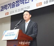 윤지웅 STEPI 신임원장 "국가전략기술분야, 국제정책 협력 연구 강화할 것"