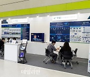 KTC, 제26회 반도체 대전 참가…시스템반도체 기업 원스톱 지원