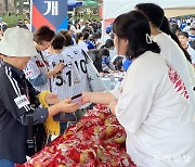 한국과수농협연합회, 잠실야구장에서 우리과일 나눔 행사 성황리 개최