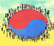 미국 이민자 문제가 한국에 주는 교훈[콜린 마샬 한국 블로그]