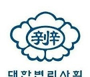 재판부, "특허정보업체, IP 감정서비스는 `위법`"…윕스에 원심 깨고 항소심서 유죄 판결