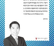 [논설실의 서가] CEO라면 알아야 할 `생성 AI` 활용 가이드