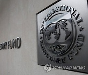 미국 홀로 높아진 성장률… IMF "한국 2.5% 유지"