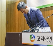 인사하는 박기덕 고려아연 사장