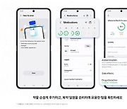'삼성 헬스' 업데이트…복약 등 건강 관리 기능 제공