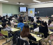 웰컴저축銀, 인천주안초등학교서 '1사 1교' 금융교육 실시