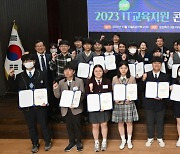 [정보과학인재 양성 우수학교·교사 공모전]교육의 미래 비전 제시