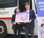 쿠팡이츠·로지스틱스서비스, 임직원 참여 '2024 사랑나눔 헌혈 캠페인'