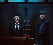 '박신양 컴백작' K오컬트 영화 '사흘', 11월14일 개봉확정