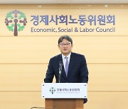 공무원 노조 전임자, 근로시간 인정…“조합원 300~1299명 중 1~2명 유급”