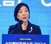 스마트비즈엑스포 2024 격려사 하는 오영주 중기부 장관