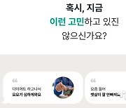 '혈당 다이어트 NO', 난무하는 연속혈당측정기(CGM) 광고에 식약처 경고