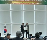 동아대 김준형 교수, 한국생물공학회 ‘유영제 교육상’ 수상