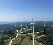 GS그룹, '풍력 발전량 예측' 상용화...허태수 회장 디지털 전환 성과