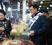 소상공인 만난 김병환 "새출발기금 지원 확대"