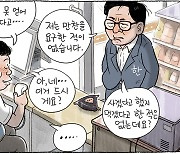 ‘한’숨 회동, 용산서 밥도 못 얻어 드셨다고… [한겨레 그림판]