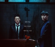 '파묘' 잇는 K-오컬트 호러 '사흘', 해외 언론도 집중 조명