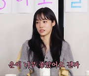 ‘라이징 스타’ 노윤서 “운이 너무 좋았다… ‘블루스’는 오디션만 네 번” (살롱드립2)