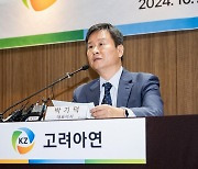 고려아연 "MBK·영풍 시장 교란" vs MBK "최 회장이 기업 가치 훼손"