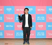 ‘나는 솔로’ 남규홍 PD, 작가 불공정 계약으로 과태료 150만원