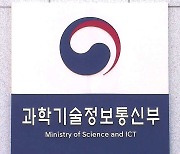 CCU 대규모 실증 '메가프로젝트' 부지로 여수·서산 등 5곳 선정