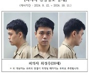 최성우, 아파트 흡연장서 70대 이웃 폭행해 죽이고 "살해 의도 없어"