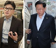 '용산 면담' 다음날 친한계 20명 긴급회동…"상황 엄중히 봐"