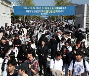 연세대 '논술문제 유출' 논란에…일부 수험생 무효소송 제기