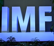 IMF, 내년 세계경제 올해처럼 3.2% 성장 전망…美 2.8%·韓 2.5%