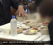 일회용품 사용 많은 ‘장례식장’…다회용기 도입