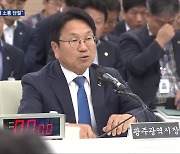 소통없는 군 공항 이전 질타…경찰 인사 비리도 도마