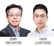 'AI 아버지' 슈미트후버 한국 온다