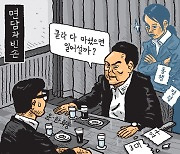 [서상균 그림창] 면담과 빈손