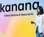 Kakao’s AI service Kanana aims for ‘next KakaoTalk’