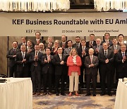 KEF chief meets with EU ambassadors to beef up economic ties