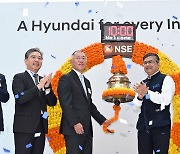 [Hello India] Hyundai Motor makes landmark stock debut in India