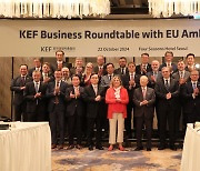 KEF emphasizes cooperation with 21 EU countries amid global uncertainties