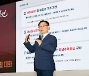 홍남표 창원시장, '마산회원구 시민과의 대화' 개최